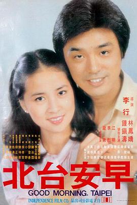 长夜列车高清电影在线观看